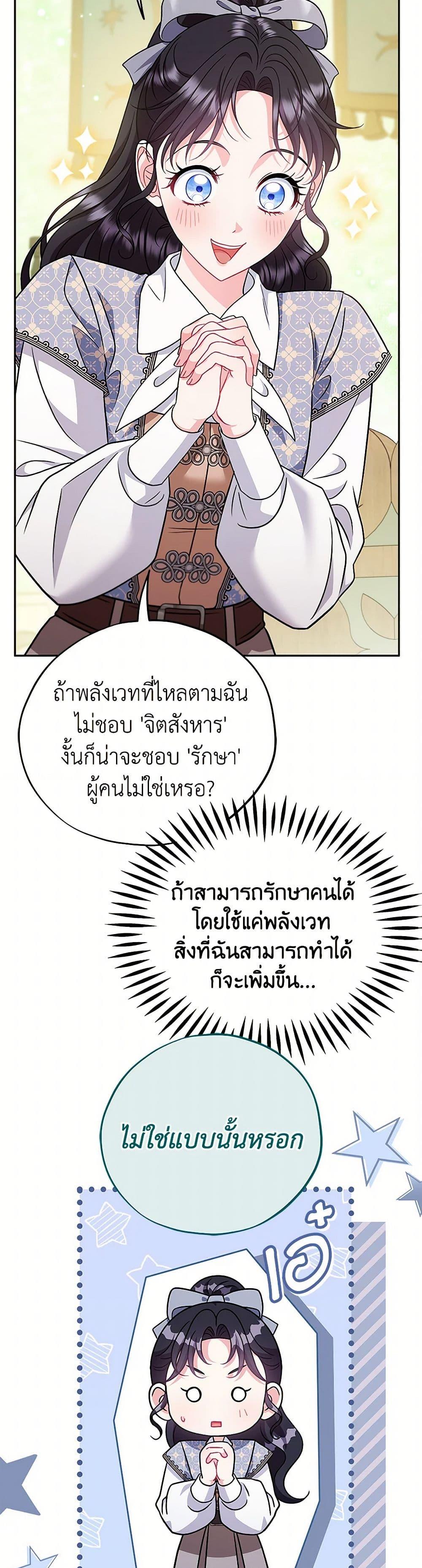 Manga-lc-com อ่านมังงะ อ่านการ์ตูน ออนไลน์ ฟรี I Will Become the Villain’s Poison Taster ตอนที่ 1 2 3 4 5 6 7 8 9 10 11 12 13 14 ฟรี ไม่มีโฆษณา Manga-lc - อ่าน มังงะ อ่าน การ์ตูน ออนไลน์ อ่านมังงะ ฟรี