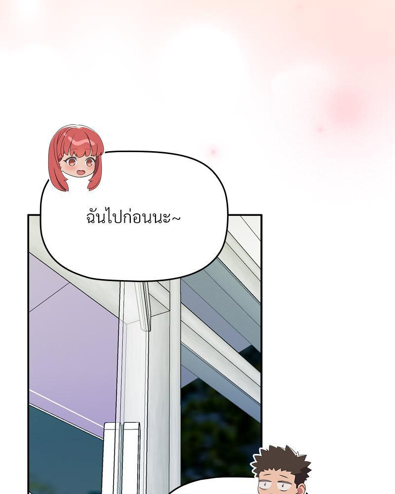 Doujin-Lc- อ่าน โดจิน มังฮวา เกาหลี ญี่ปุ่น จีน แปลไทย Four's a Crowd ตอนที่ 1 2 3 4 5 6 7 8 9 10 11 12 13 14 ฟรี ไม่มีโฆษณา อ่าน โดจิน Manhwa เกาหลี ญี่ปุ่น จีน เรามีครบ คัดมาให้เน้นๆ โดจิน 18+ รับประกันความฟินโดย  Doujin Lc