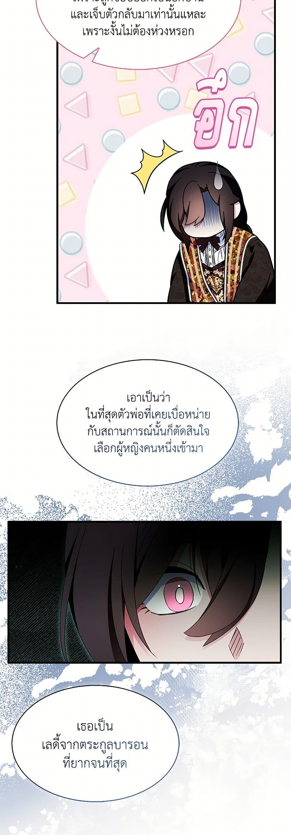 Manga-lc-com อ่านมังงะ อ่านการ์ตูน ออนไลน์ ฟรี I Tried To Be Her Loyal Sword ตอนที่ 1 2 3 4 5 6 7 8 9 10 11 12 13 14 ฟรี ไม่มีโฆษณา Manga-lc - อ่าน มังงะ อ่าน การ์ตูน ออนไลน์ อ่านมังงะ ฟรี