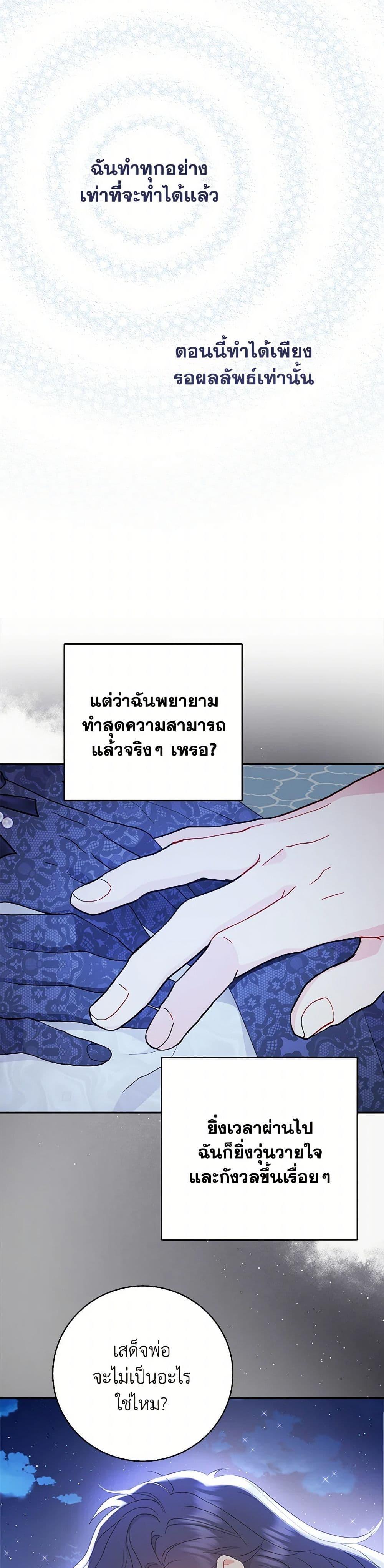 Manga-lc-com อ่านมังงะ อ่านการ์ตูน ออนไลน์ ฟรี Forget My Husband, I’ll Go Make Money ตอนที่ 1 2 3 4 5 6 7 8 9 10 11 12 13 14 ฟรี ไม่มีโฆษณา Manga-lc - อ่าน มังงะ อ่าน การ์ตูน ออนไลน์ อ่านมังงะ ฟรี