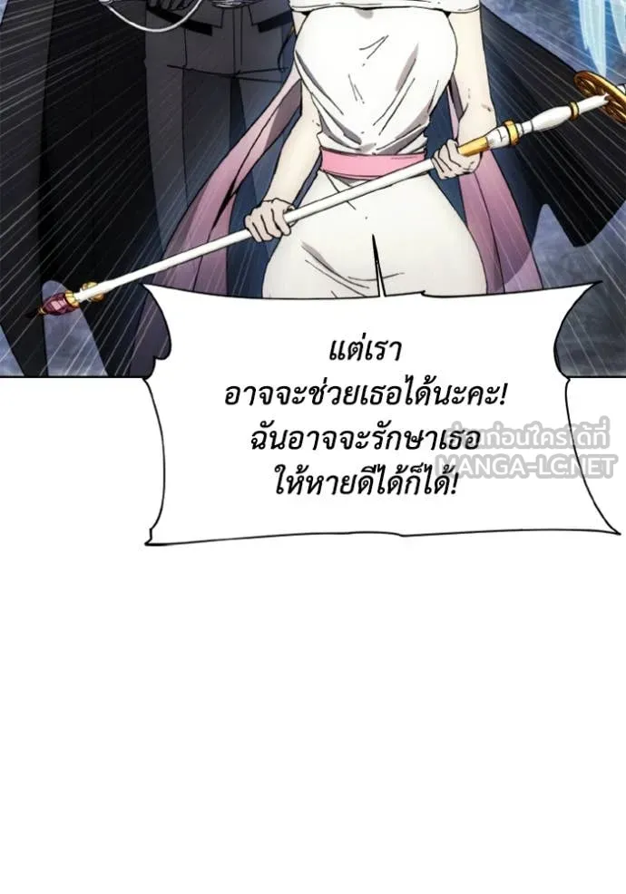 ศึกชิงบัลลังก์เทพเจ้ ตอนที่ 180 รูปที่ 54