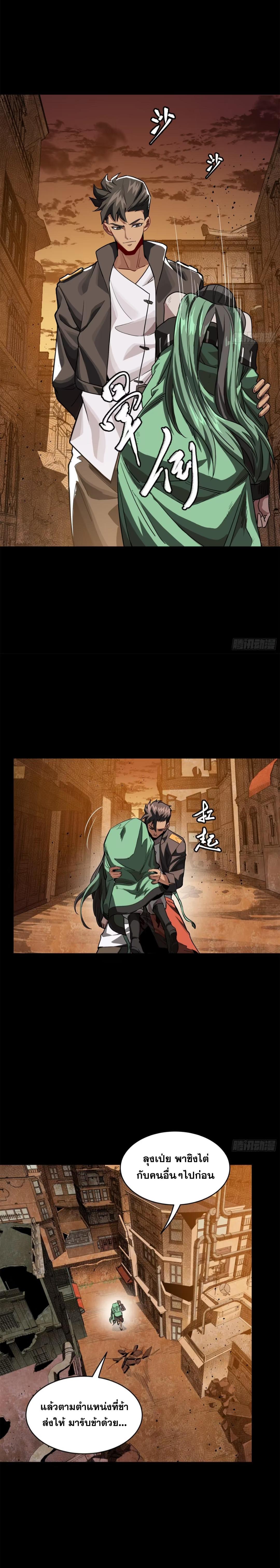 Manga-lc-com อ่านมังงะ อ่านการ์ตูน ออนไลน์ ฟรี Legend of Star General ตอนที่ 1 2 3 4 5 6 7 8 9 10 11 12 13 14 ฟรี ไม่มีโฆษณา Manga-lc - อ่าน มังงะ อ่าน การ์ตูน ออนไลน์ อ่านมังงะ ฟรี