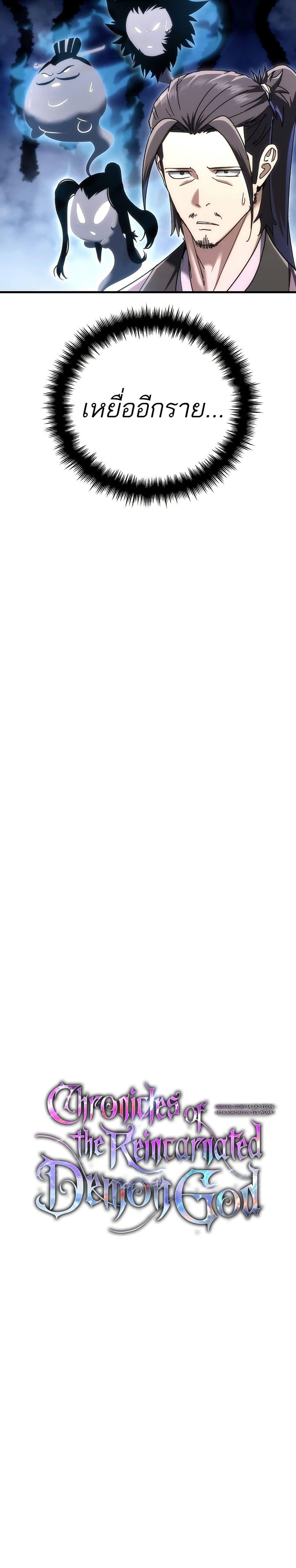 Manga-lc-com อ่านมังงะ อ่านการ์ตูน ออนไลน์ ฟรี Legend of the Reincarnated Demon God ตอนที่ 1 2 3 4 5 6 7 8 9 10 11 12 13 14 ฟรี ไม่มีโฆษณา Manga-lc - อ่าน มังงะ อ่าน การ์ตูน ออนไลน์ อ่านมังงะ ฟรี
