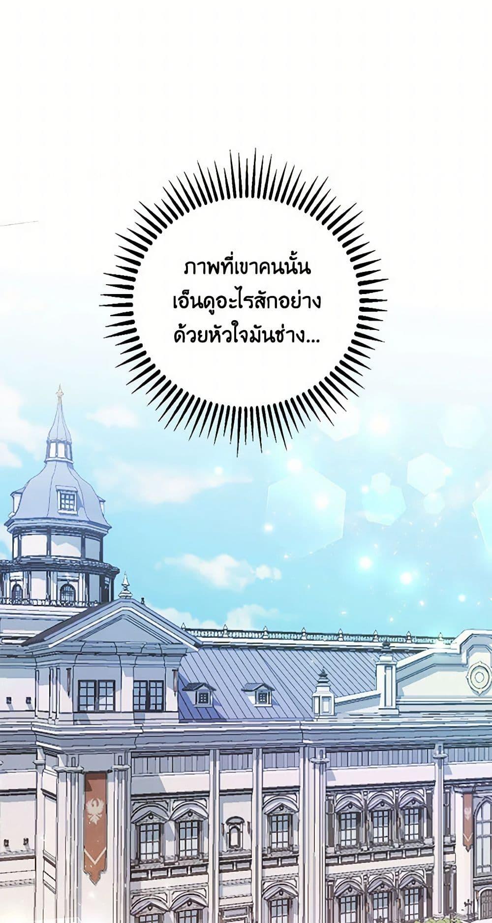Manga-lc-com อ่านมังงะ อ่านการ์ตูน ออนไลน์ ฟรี Our Little Empress ตอนที่ 1 2 3 4 5 6 7 8 9 10 11 12 13 14 ฟรี ไม่มีโฆษณา Manga-lc - อ่าน มังงะ อ่าน การ์ตูน ออนไลน์ อ่านมังงะ ฟรี