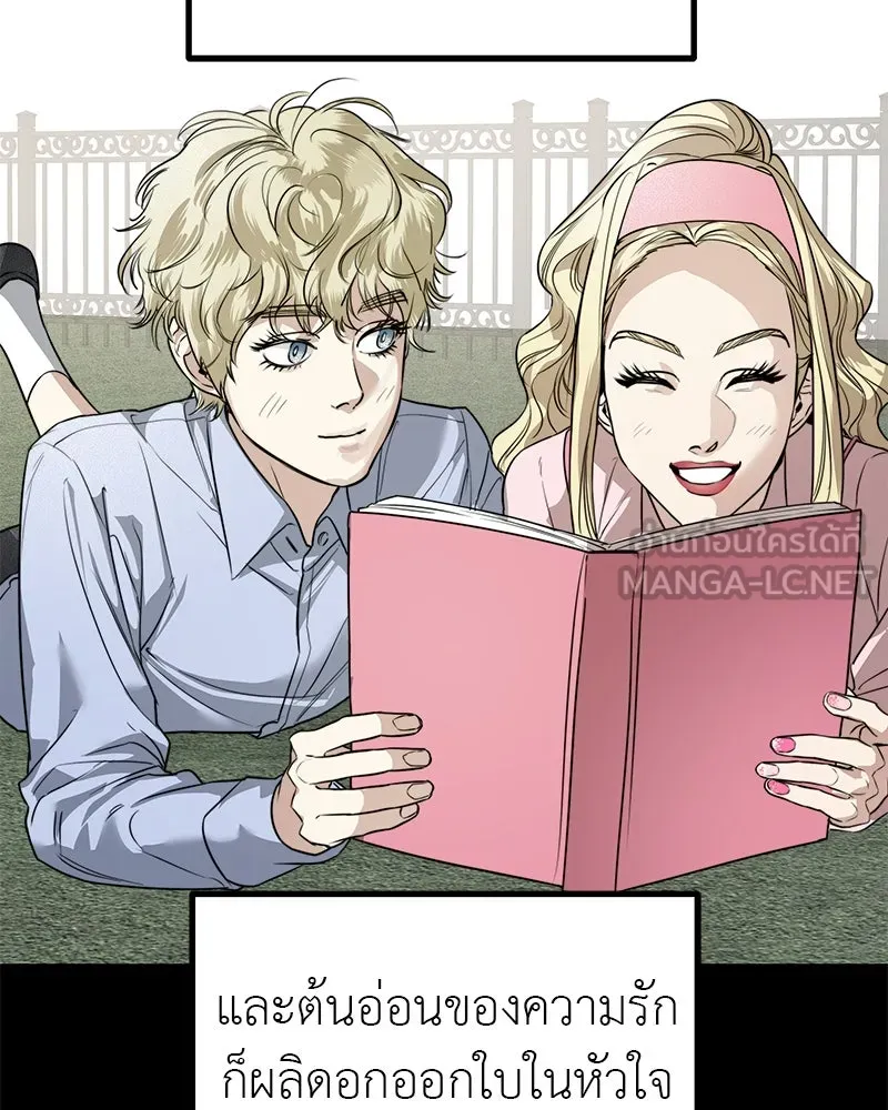 สี่สาวชาวกี ตอนที่ 30 งานศพของจุนฮี รูปที่ 30