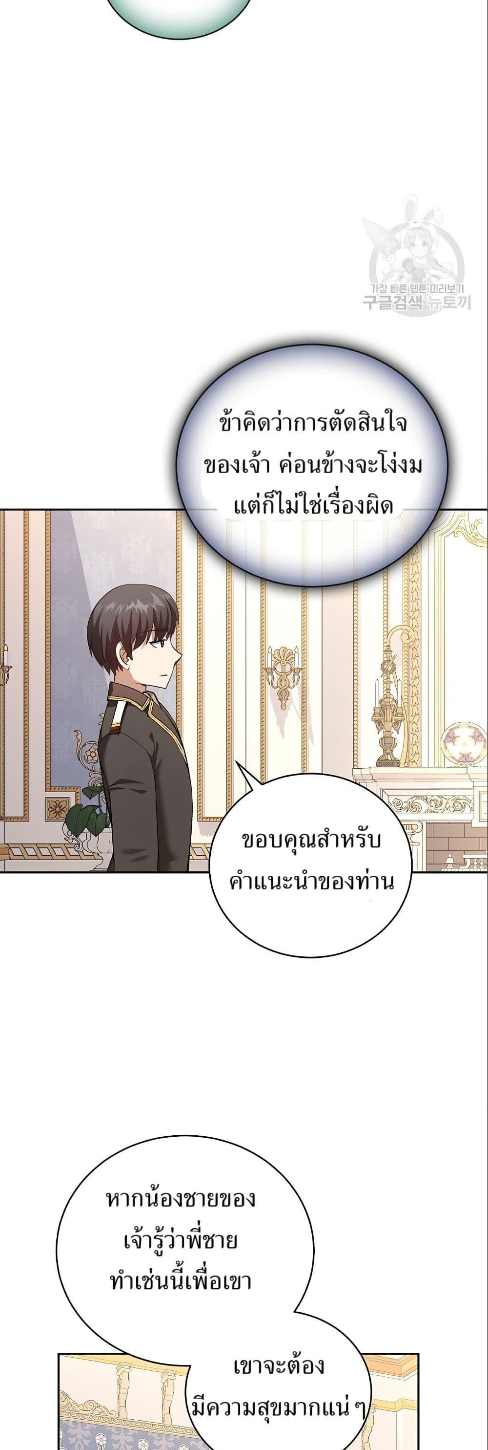 Manga-lc-com อ่านมังงะ อ่านการ์ตูน ออนไลน์ ฟรี Kill the Emperor ตอนที่ 1 2 3 4 5 6 7 8 9 10 11 12 13 14 ฟรี ไม่มีโฆษณา Manga-lc - อ่าน มังงะ อ่าน การ์ตูน ออนไลน์ อ่านมังงะ ฟรี