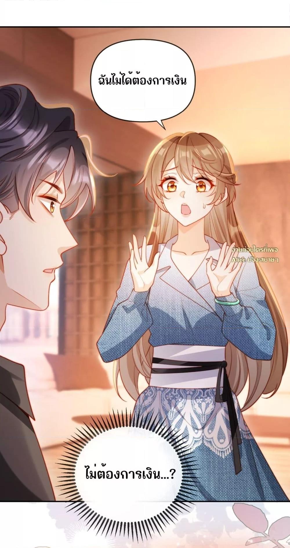 Manga-lc-com อ่านมังงะ อ่านการ์ตูน ออนไลน์ ฟรี บอสตัวร้ายแสร้ง ตอนที่ 1 2 3 4 5 6 7 8 9 10 11 12 13 14 ฟรี ไม่มีโฆษณา Manga-lc - อ่าน มังงะ อ่าน การ์ตูน ออนไลน์ อ่านมังงะ ฟรี