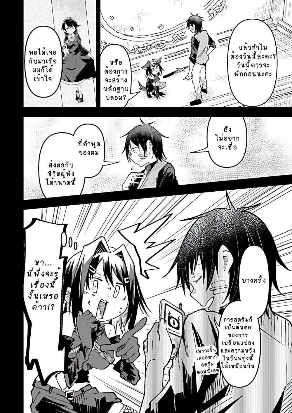 Manga-lc-com อ่านมังงะ อ่านการ์ตูน ออนไลน์ ฟรี Isekai de Haishin Katsudou wo Shitara Tairyou no Yandere Shinja wo Umidashite Shimatta Ken ตอนที่ 1 2 3 4 5 6 7 8 9 10 11 12 13 14 ฟรี ไม่มีโฆษณา Manga-lc - อ่าน มังงะ อ่าน การ์ตูน ออนไลน์ อ่านมังงะ ฟรี