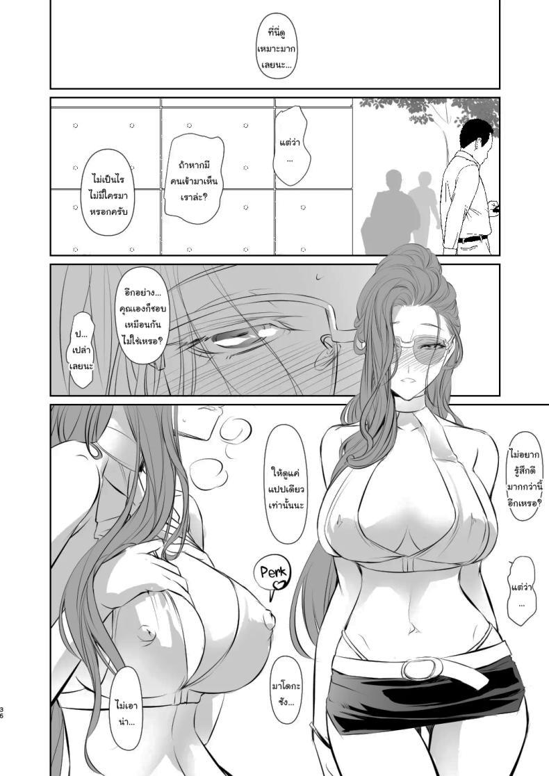 Doujin-Lc- อ่าน โดจิน มังฮวา เกาหลี ญี่ปุ่น จีน แปลไทย เธอคือคนที่เปลี่ยนแปลงฉัน (Nakadera Akira) ตอนที่ 1 2 3 4 5 6 7 8 9 10 11 12 13 14 ฟรี ไม่มีโฆษณา อ่าน โดจิน Manhwa เกาหลี ญี่ปุ่น จีน เรามีครบ คัดมาให้เน้นๆ โดจิน 18+ รับประกันความฟินโดย  Doujin Lc