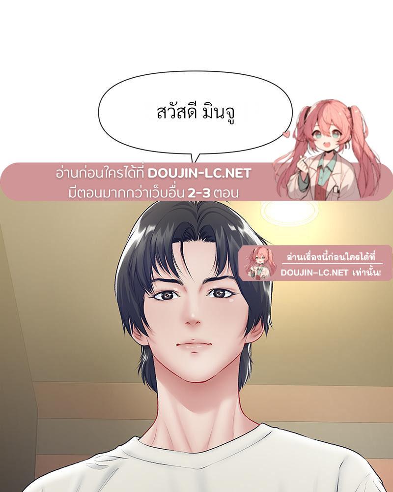 Doujin-Lc- อ่าน โดจิน มังฮวา เกาหลี ญี่ปุ่น จีน แปลไทย Delirious Diary ตอนที่ 1 2 3 4 5 6 7 8 9 10 11 12 13 14 ฟรี ไม่มีโฆษณา อ่าน โดจิน Manhwa เกาหลี ญี่ปุ่น จีน เรามีครบ คัดมาให้เน้นๆ โดจิน 18+ รับประกันความฟินโดย  Doujin Lc
