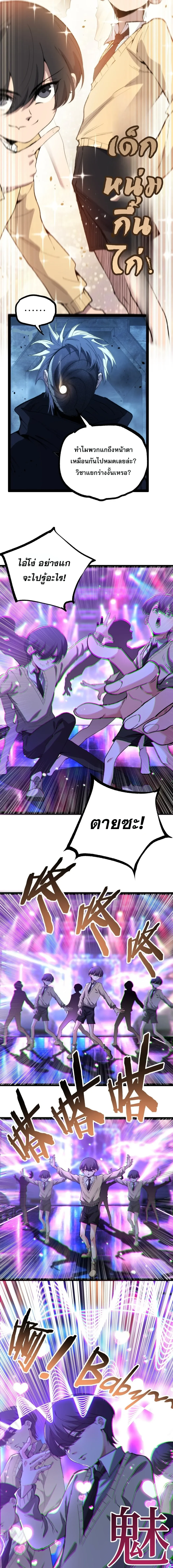 Manga-lc-com อ่านมังงะ อ่านการ์ตูน ออนไลน์ ฟรี God-level Assassin, I Am the Shadow นักฆ่าระดับเทพ ข้าคือเงา ตอนที่ 1 2 3 4 5 6 7 8 9 10 11 12 13 14 ฟรี ไม่มีโฆษณา Manga-lc - อ่าน มังงะ อ่าน การ์ตูน ออนไลน์ อ่านมังงะ ฟรี