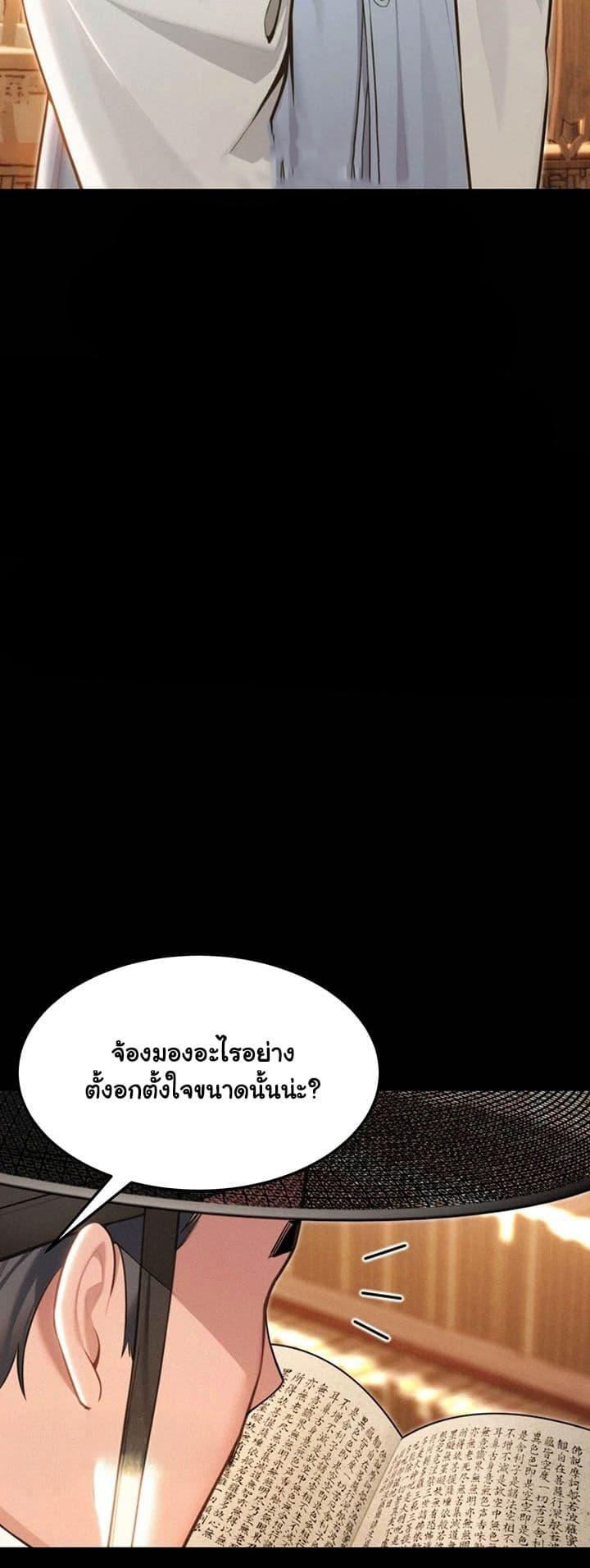 Doujin-Lc- อ่าน โดจิน มังฮวา เกาหลี ญี่ปุ่น จีน แปลไทย God Bless You ตอนที่ 1 2 3 4 5 6 7 8 9 10 11 12 13 14 ฟรี ไม่มีโฆษณา อ่าน โดจิน Manhwa เกาหลี ญี่ปุ่น จีน เรามีครบ คัดมาให้เน้นๆ โดจิน 18+ รับประกันความฟินโดย  Doujin Lc