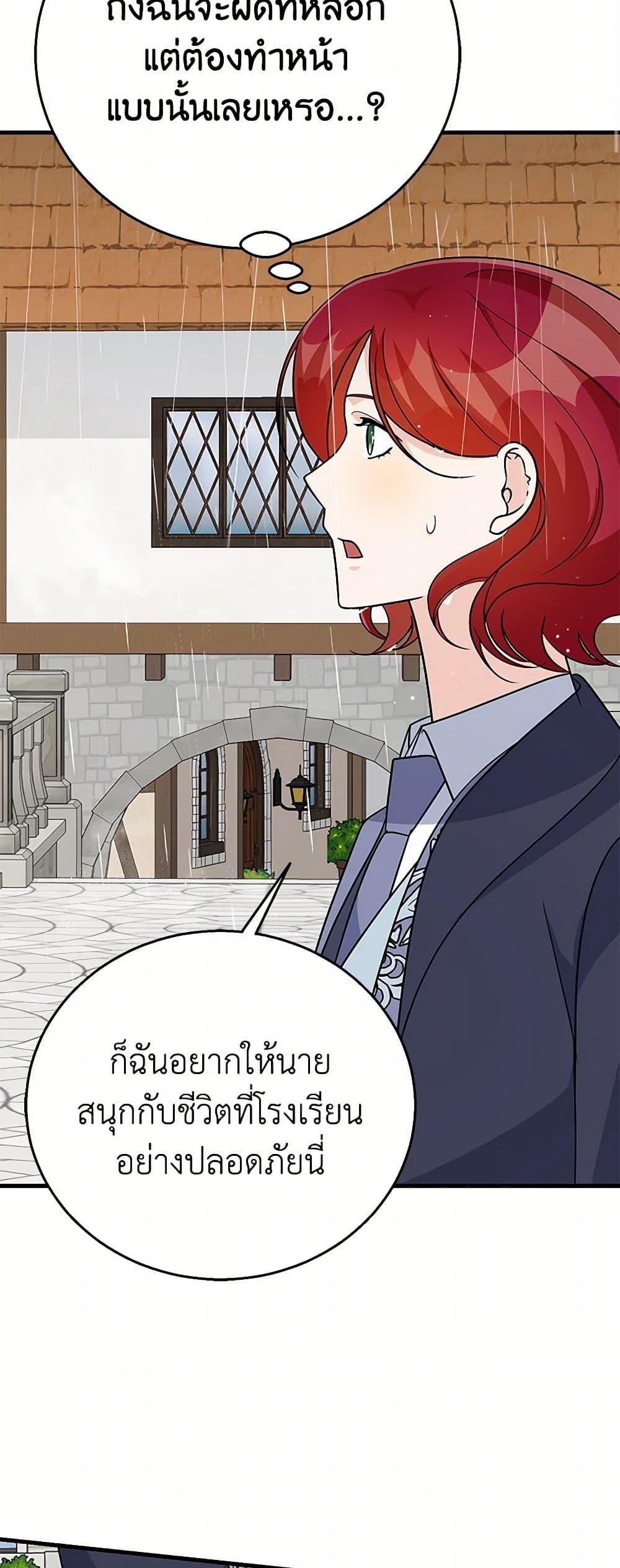 Manga-lc-com อ่านมังงะ อ่านการ์ตูน ออนไลน์ ฟรี Till Divorce Do Us Part! ตอนที่ 1 2 3 4 5 6 7 8 9 10 11 12 13 14 ฟรี ไม่มีโฆษณา Manga-lc - อ่าน มังงะ อ่าน การ์ตูน ออนไลน์ อ่านมังงะ ฟรี