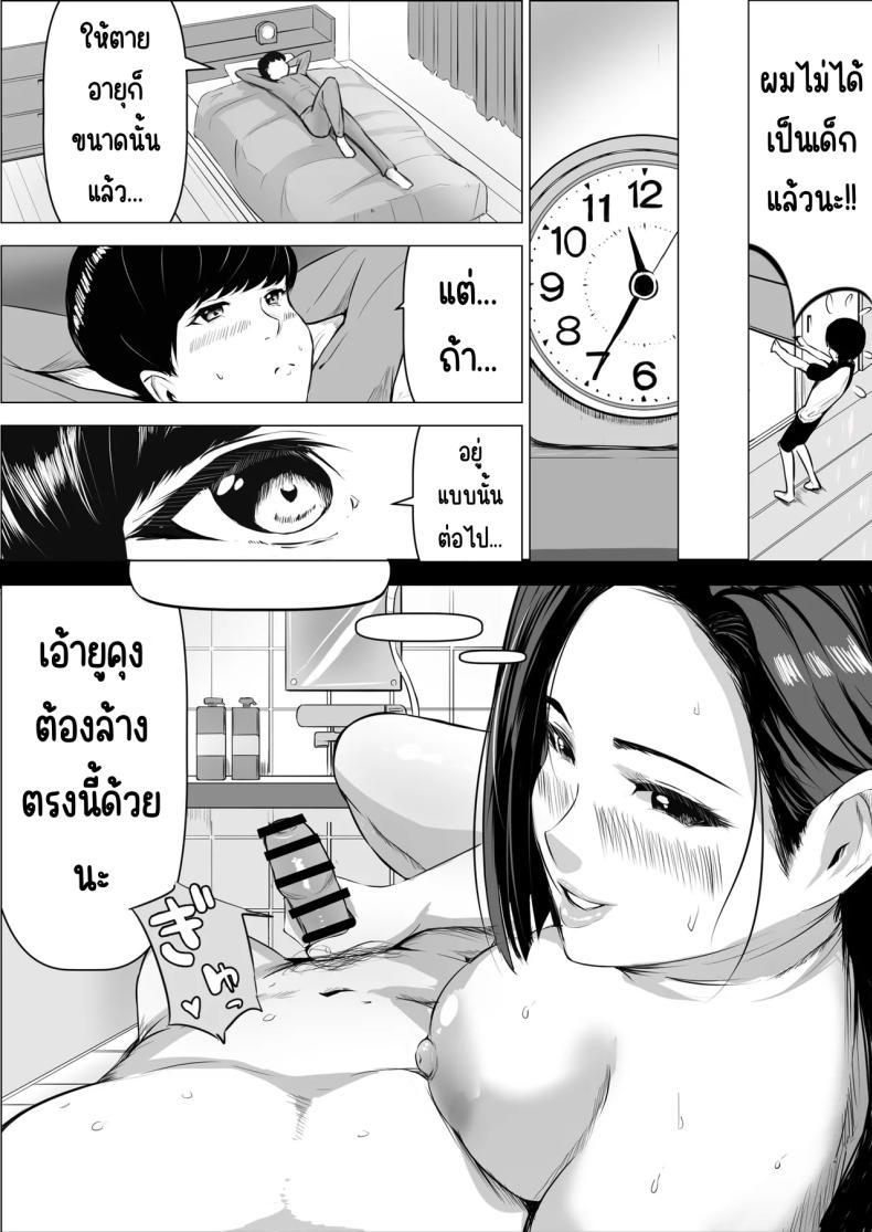 Doujin-Lc- อ่าน โดจิน มังฮวา เกาหลี ญี่ปุ่น จีน แปลไทย แม่ไปเป็นเซ็กส์เฟรนของเพื่อน [Asuha] ตอนที่ 1 2 3 4 5 6 7 8 9 10 11 12 13 14 ฟรี ไม่มีโฆษณา อ่าน โดจิน Manhwa เกาหลี ญี่ปุ่น จีน เรามีครบ คัดมาให้เน้นๆ โดจิน 18+ รับประกันความฟินโดย  Doujin Lc