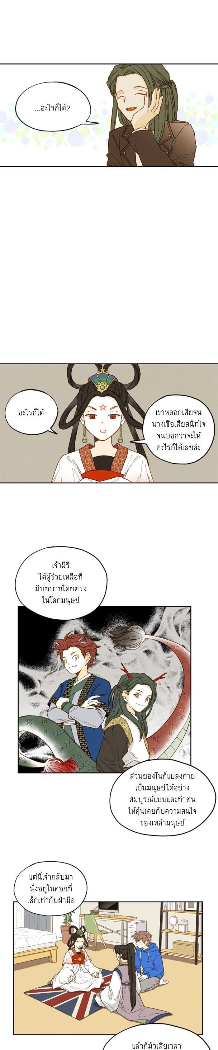 Manga-lc-com อ่านมังงะ อ่านการ์ตูน ออนไลน์ ฟรี How to Become a Dragon ตอนที่ 1 2 3 4 5 6 7 8 9 10 11 12 13 14 ฟรี ไม่มีโฆษณา Manga-lc - อ่าน มังงะ อ่าน การ์ตูน ออนไลน์ อ่านมังงะ ฟรี