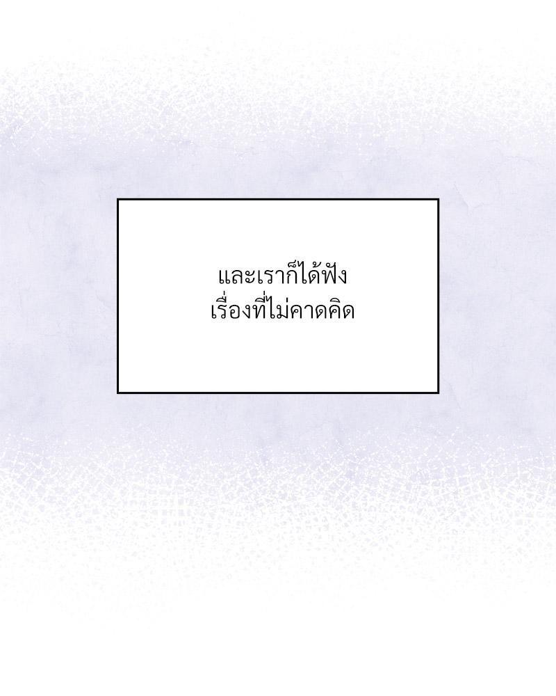 Doujin-Lc- อ่าน โดจิน มังฮวา เกาหลี ญี่ปุ่น จีน แปลไทย Four's a Crowd ตอนที่ 1 2 3 4 5 6 7 8 9 10 11 12 13 14 ฟรี ไม่มีโฆษณา อ่าน โดจิน Manhwa เกาหลี ญี่ปุ่น จีน เรามีครบ คัดมาให้เน้นๆ โดจิน 18+ รับประกันความฟินโดย  Doujin Lc