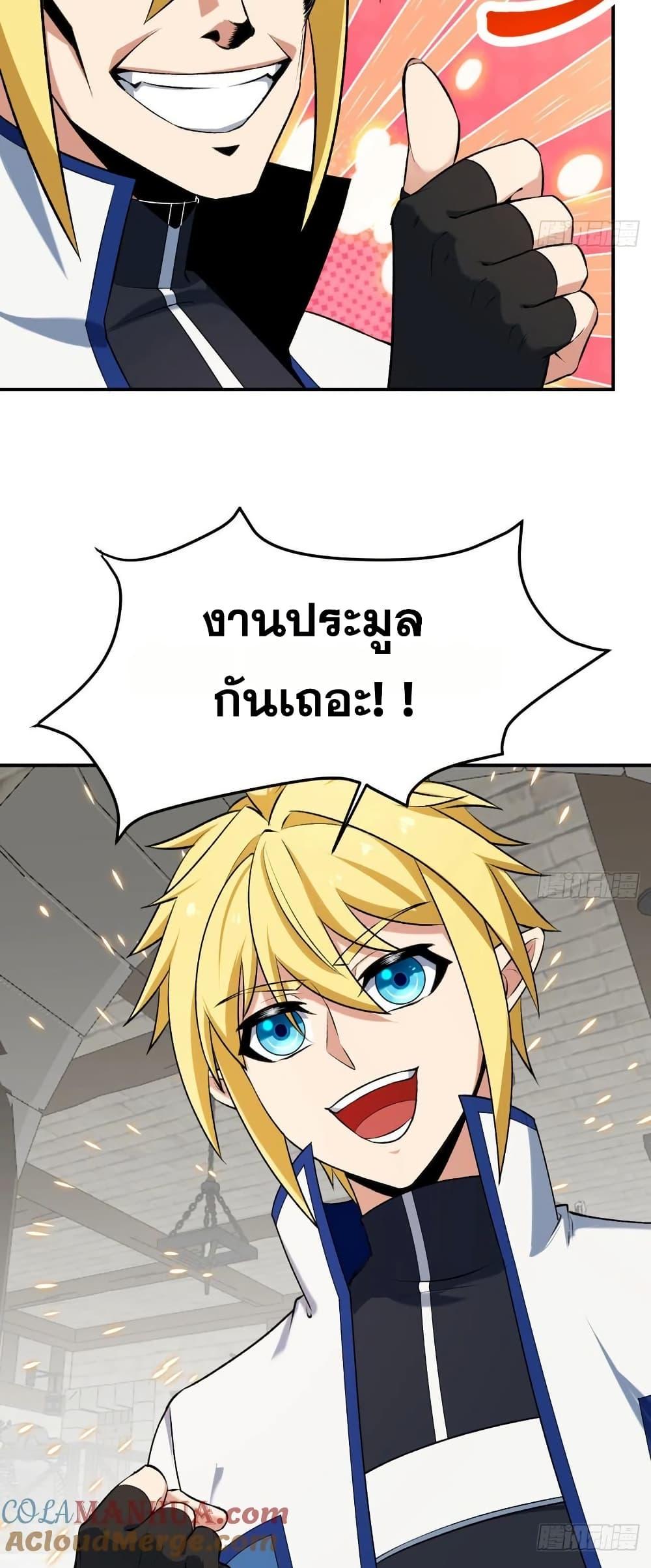 Manga-lc-com อ่านมังงะ อ่านการ์ตูน ออนไลน์ ฟรี The Beta Server For A Thousand Years ตอนที่ 1 2 3 4 5 6 7 8 9 10 11 12 13 14 ฟรี ไม่มีโฆษณา Manga-lc - อ่าน มังงะ อ่าน การ์ตูน ออนไลน์ อ่านมังงะ ฟรี