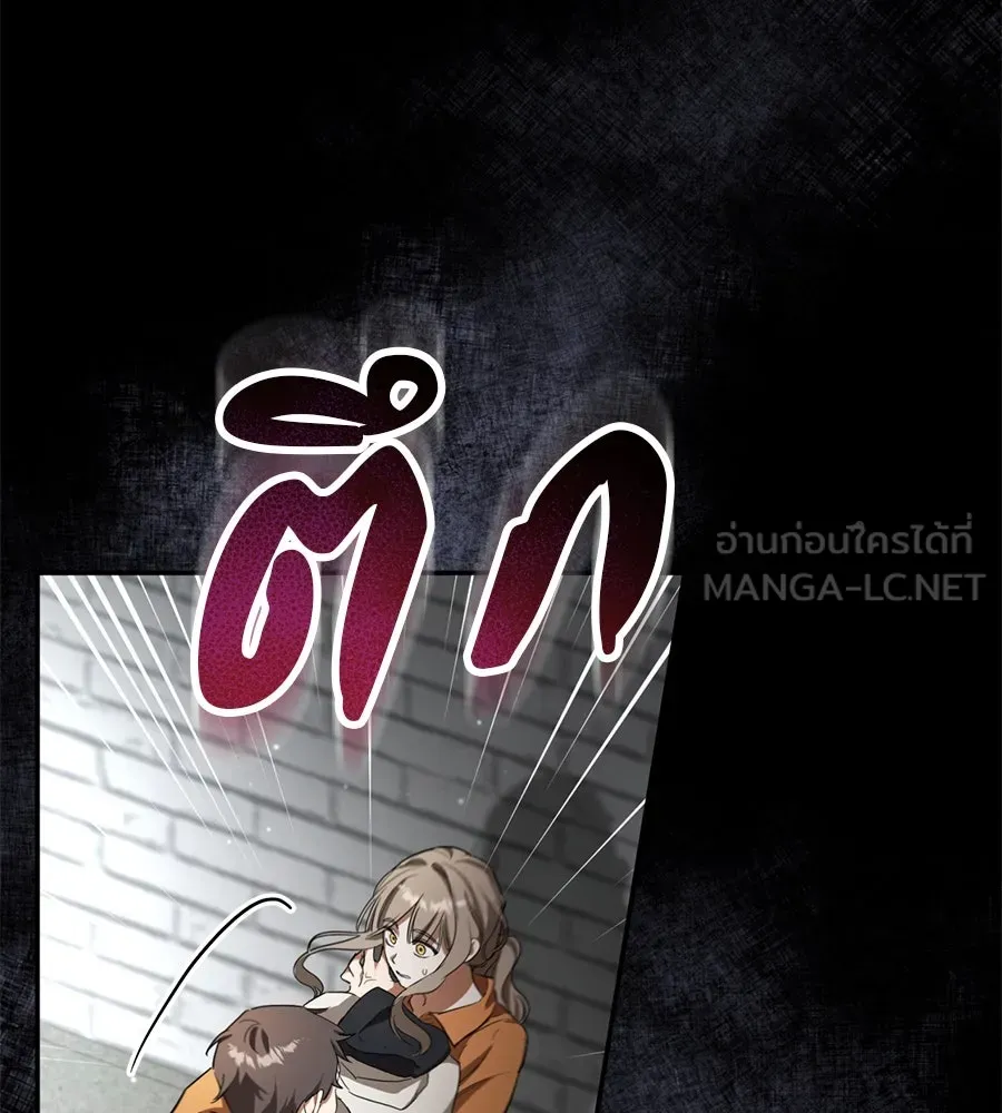 เรือนจำรัก ตอนที่ 4 รูปที่ 27