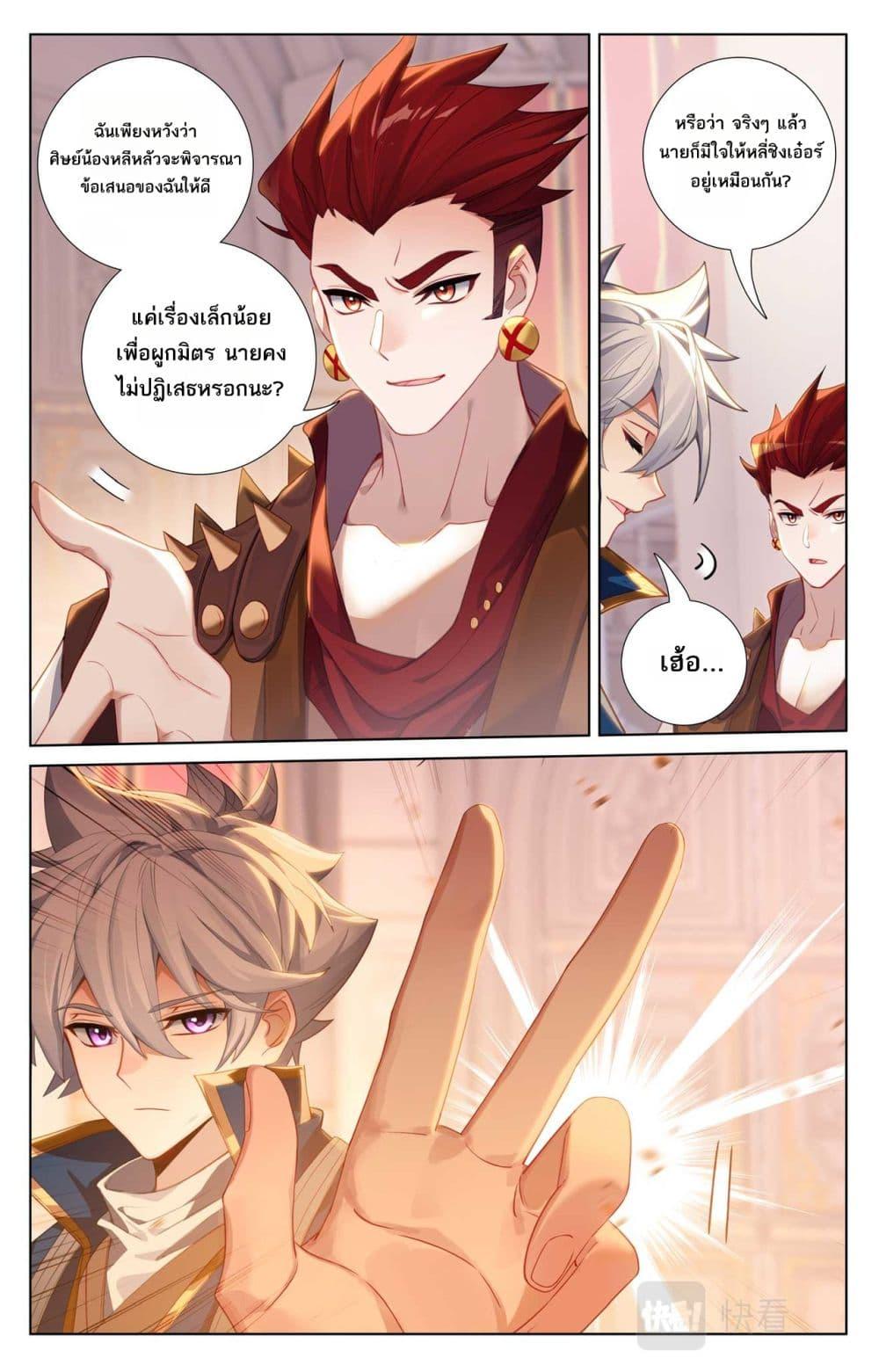 Manga-lc-com อ่านมังงะ อ่านการ์ตูน ออนไลน์ ฟรี Absolute Resonance ตอนที่ 1 2 3 4 5 6 7 8 9 10 11 12 13 14 ฟรี ไม่มีโฆษณา Manga-lc - อ่าน มังงะ อ่าน การ์ตูน ออนไลน์ อ่านมังงะ ฟรี
