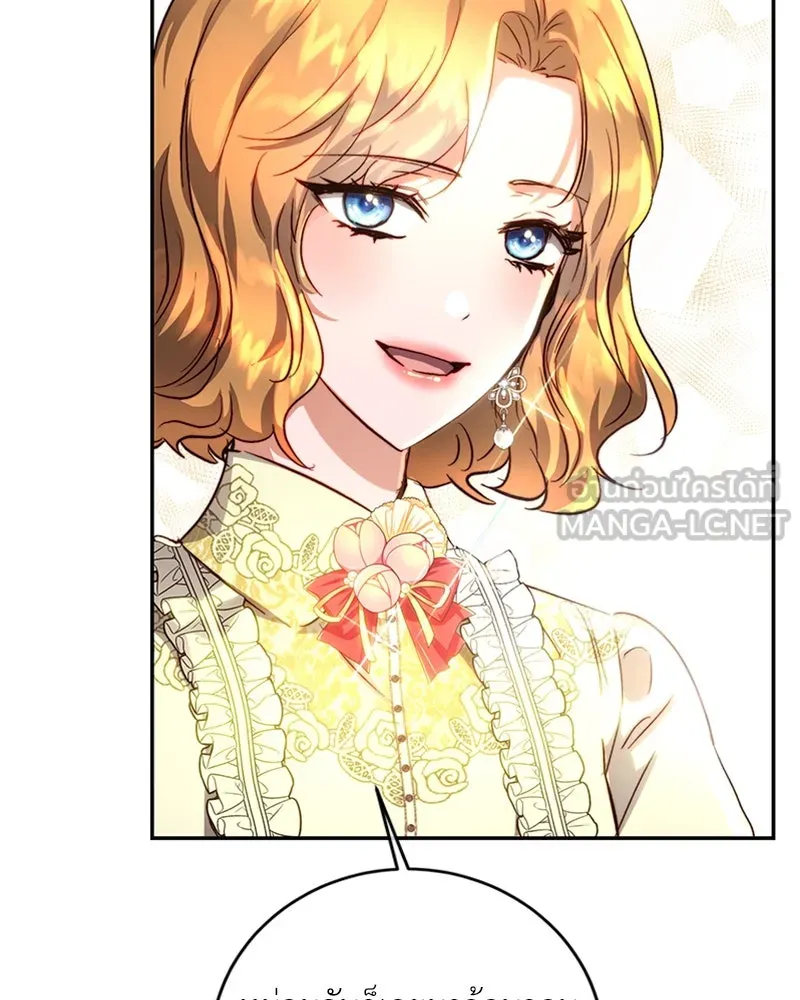 เจ้าหญิงคลั่งแห่งวังหลวง ตอนที่ 15 รูปที่ 9