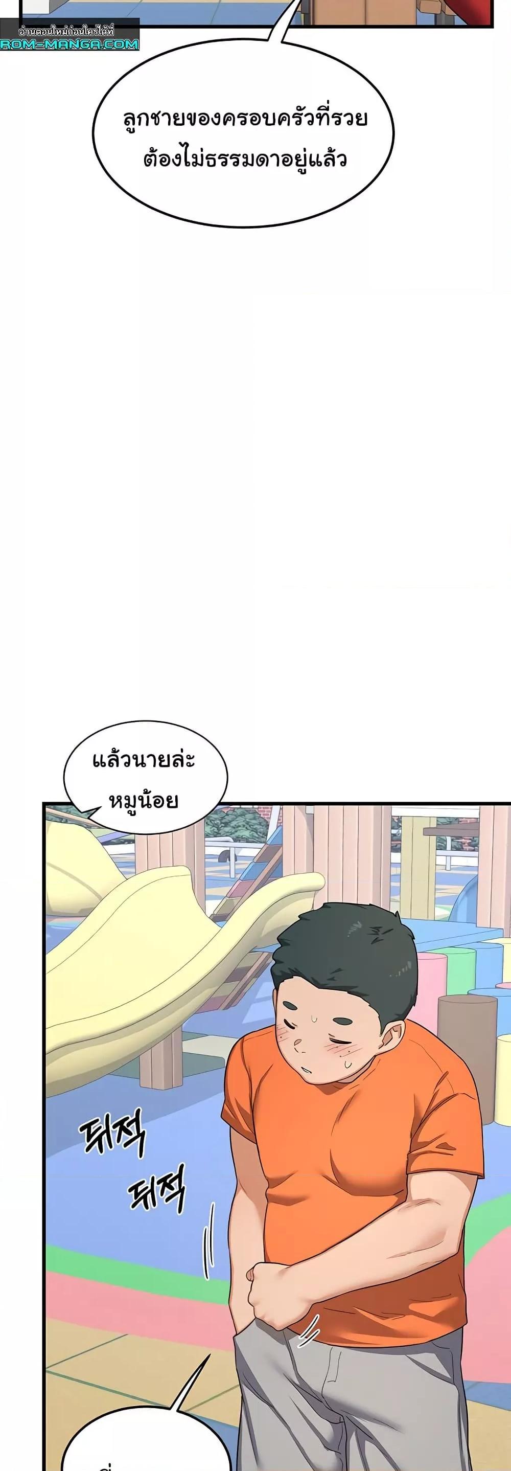 Doujin-Lc- อ่าน โดจิน มังฮวา เกาหลี ญี่ปุ่น จีน แปลไทย MILF Exchange Plan ตอนที่ 1 2 3 4 5 6 7 8 9 10 11 12 13 14 ฟรี ไม่มีโฆษณา อ่าน โดจิน Manhwa เกาหลี ญี่ปุ่น จีน เรามีครบ คัดมาให้เน้นๆ โดจิน 18+ รับประกันความฟินโดย  Doujin Lc