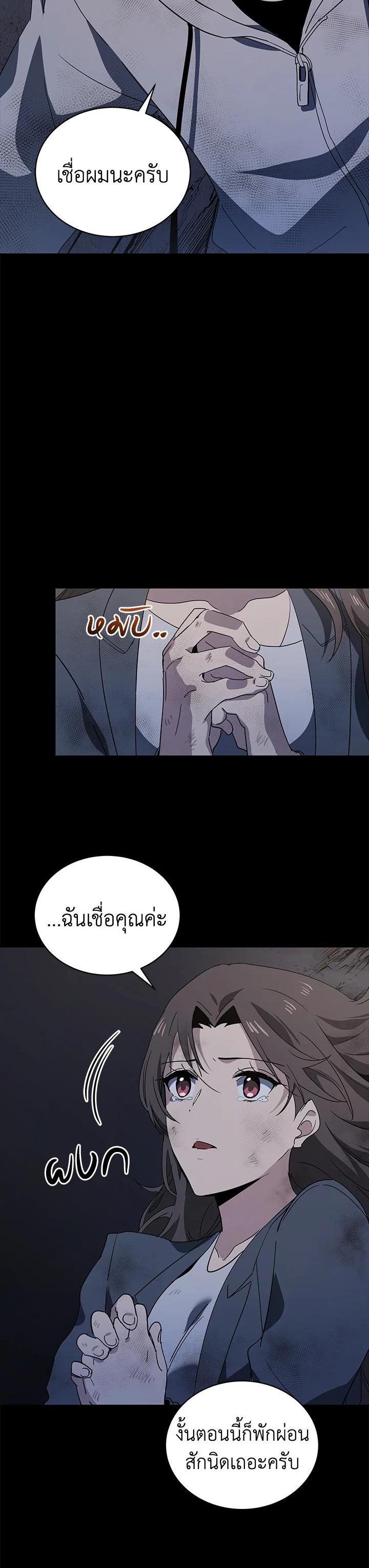 Manga-lc-com อ่านมังงะ อ่านการ์ตูน ออนไลน์ ฟรี The Descent of the Demonic Master ตอนที่ 1 2 3 4 5 6 7 8 9 10 11 12 13 14 ฟรี ไม่มีโฆษณา Manga-lc - อ่าน มังงะ อ่าน การ์ตูน ออนไลน์ อ่านมังงะ ฟรี