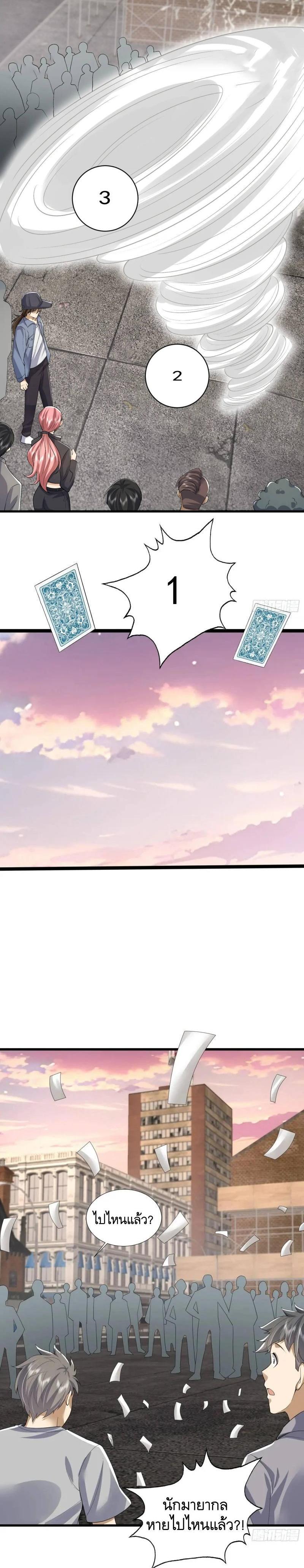 Manga-lc-com อ่านมังงะ อ่านการ์ตูน ออนไลน์ ฟรี The First Order ตอนที่ 1 2 3 4 5 6 7 8 9 10 11 12 13 14 ฟรี ไม่มีโฆษณา Manga-lc - อ่าน มังงะ อ่าน การ์ตูน ออนไลน์ อ่านมังงะ ฟรี