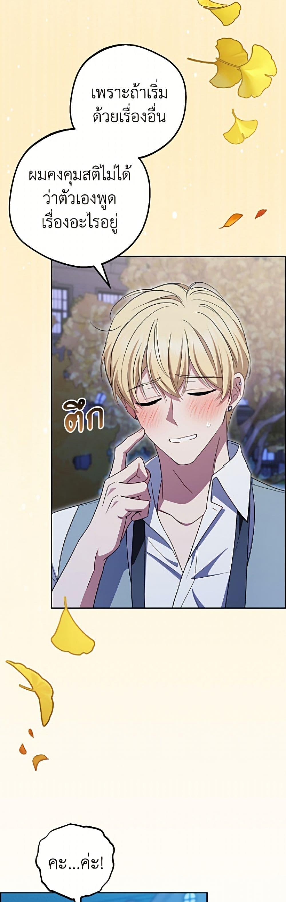 Manga-lc-com อ่านมังงะ อ่านการ์ตูน ออนไลน์ ฟรี The Villainess Is Shy In Receiving Love ตอนที่ 1 2 3 4 5 6 7 8 9 10 11 12 13 14 ฟรี ไม่มีโฆษณา Manga-lc - อ่าน มังงะ อ่าน การ์ตูน ออนไลน์ อ่านมังงะ ฟรี