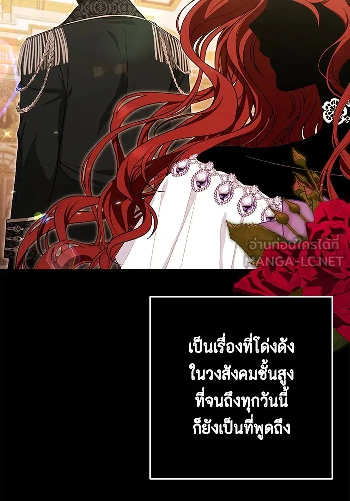 ละครชีวิตลิขิตรัก ตอนที่ 2 รูปที่ 18