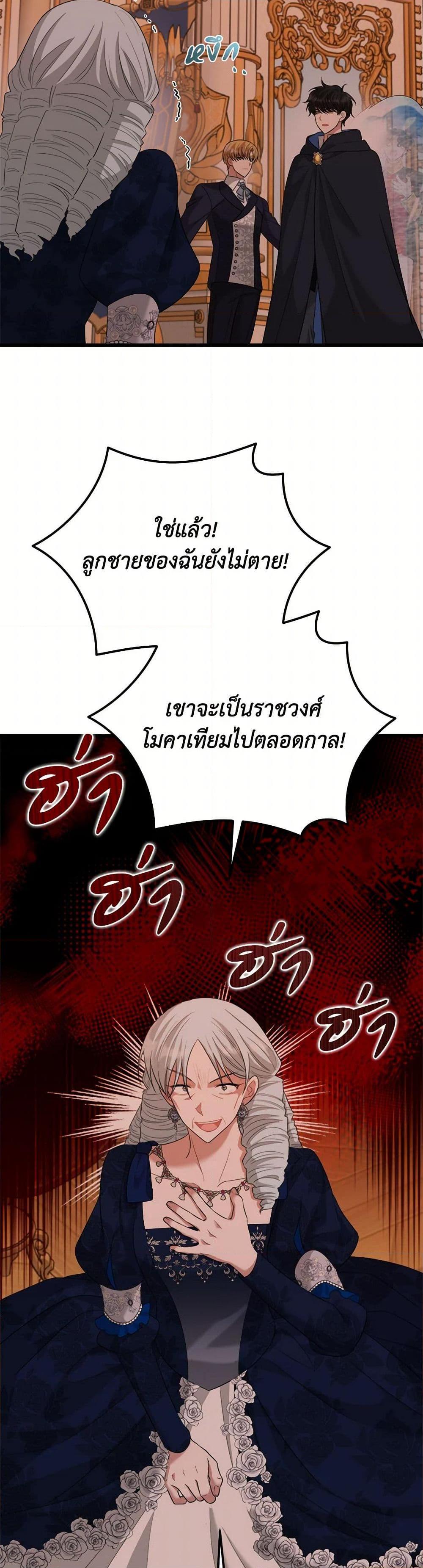 Manga-lc-com อ่านมังงะ อ่านการ์ตูน ออนไลน์ ฟรี Four Dangerous Brothers to My Rescue ตอนที่ 1 2 3 4 5 6 7 8 9 10 11 12 13 14 ฟรี ไม่มีโฆษณา Manga-lc - อ่าน มังงะ อ่าน การ์ตูน ออนไลน์ อ่านมังงะ ฟรี