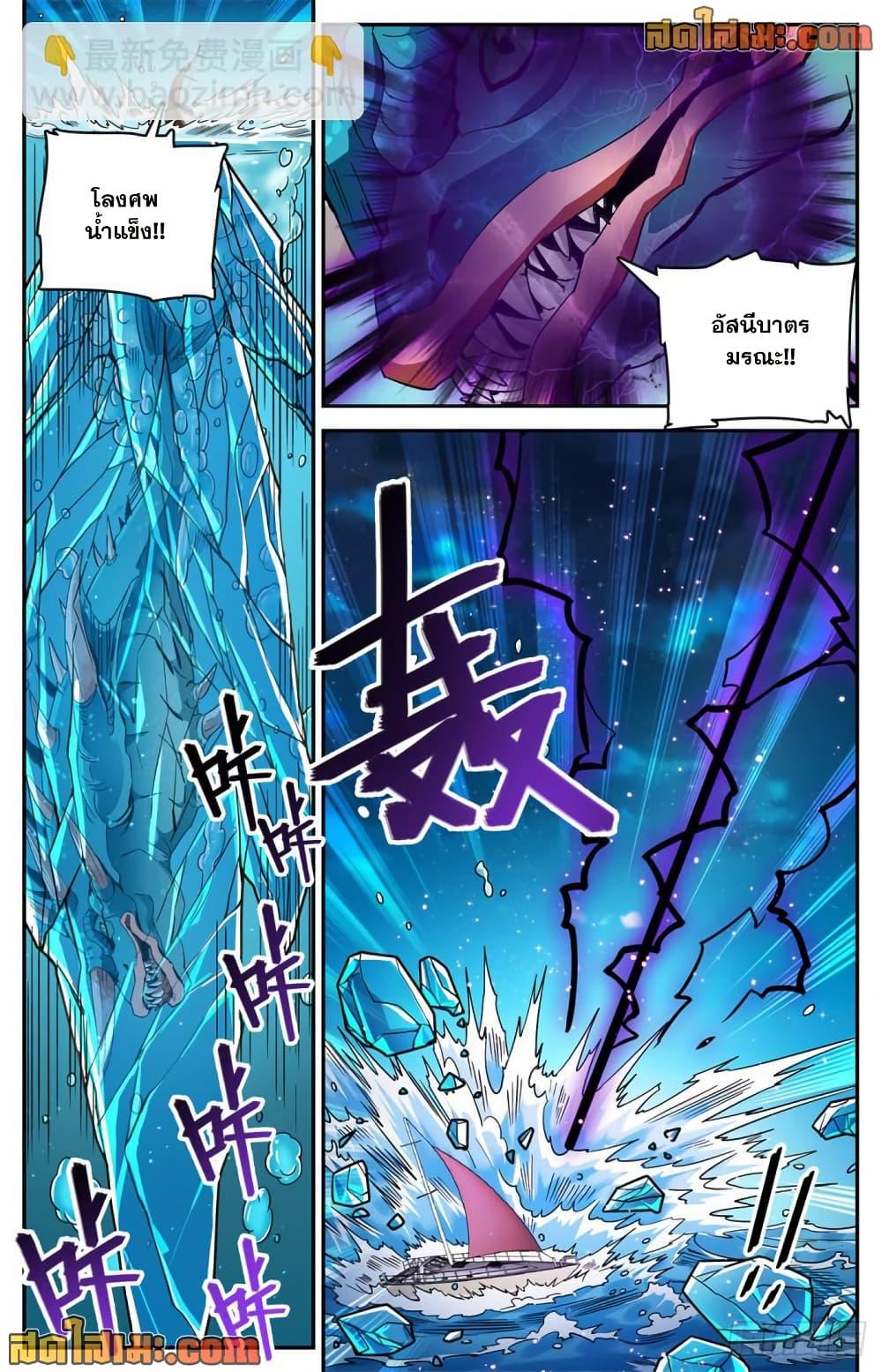 Manga-lc-com อ่านมังงะ อ่านการ์ตูน ออนไลน์ ฟรี Versatile Mage จอมเวทย์เต็มพิกัด ตอนที่ 1 2 3 4 5 6 7 8 9 10 11 12 13 14 ฟรี ไม่มีโฆษณา Manga-lc - อ่าน มังงะ อ่าน การ์ตูน ออนไลน์ อ่านมังงะ ฟรี