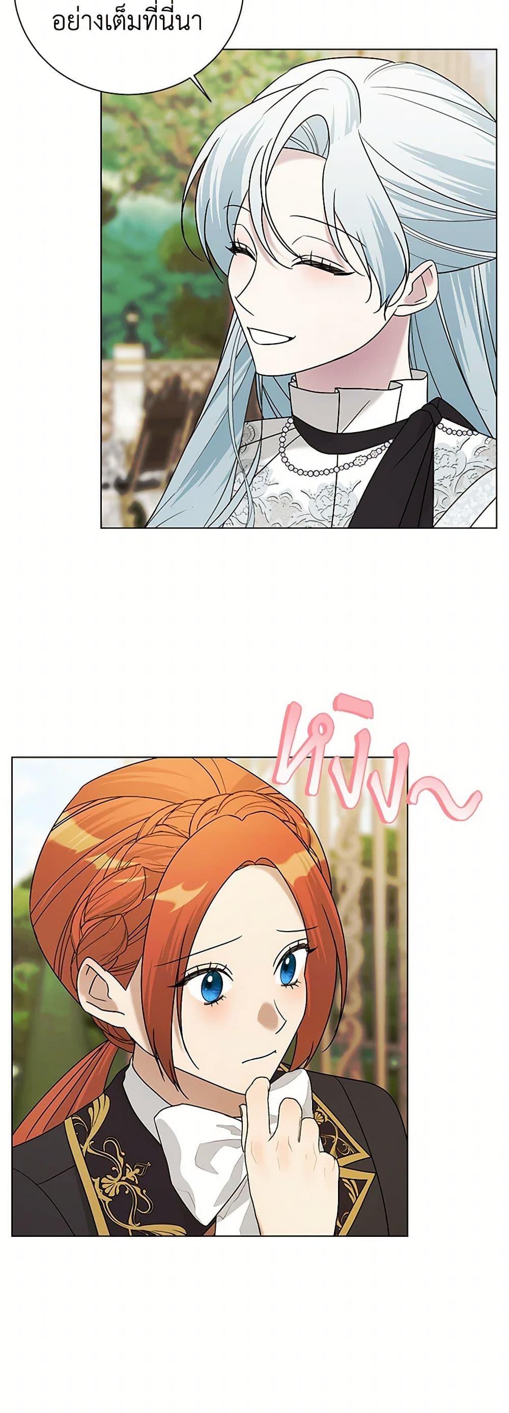 Manga-lc-com อ่านมังงะ อ่านการ์ตูน ออนไลน์ ฟรี Somehow, My Tyrant Husband Has Became Cautious ตอนที่ 1 2 3 4 5 6 7 8 9 10 11 12 13 14 ฟรี ไม่มีโฆษณา Manga-lc - อ่าน มังงะ อ่าน การ์ตูน ออนไลน์ อ่านมังงะ ฟรี