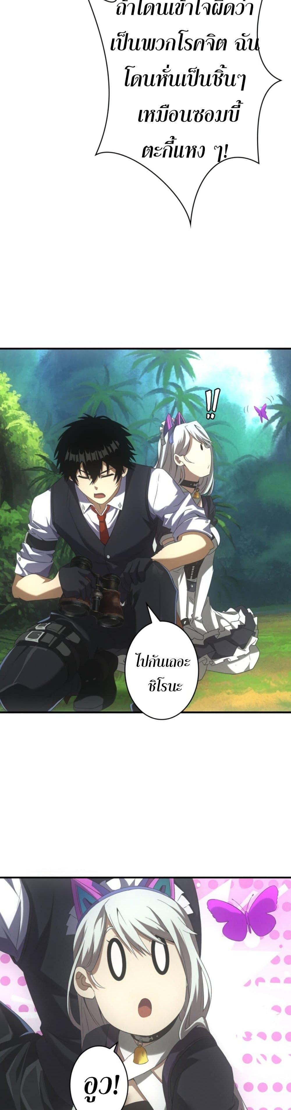 Manga-lc-com อ่านมังงะ อ่านการ์ตูน ออนไลน์ ฟรี Irasshaimase Shuumatsu Sekai ตอนที่ 1 2 3 4 5 6 7 8 9 10 11 12 13 14 ฟรี ไม่มีโฆษณา Manga-lc - อ่าน มังงะ อ่าน การ์ตูน ออนไลน์ อ่านมังงะ ฟรี