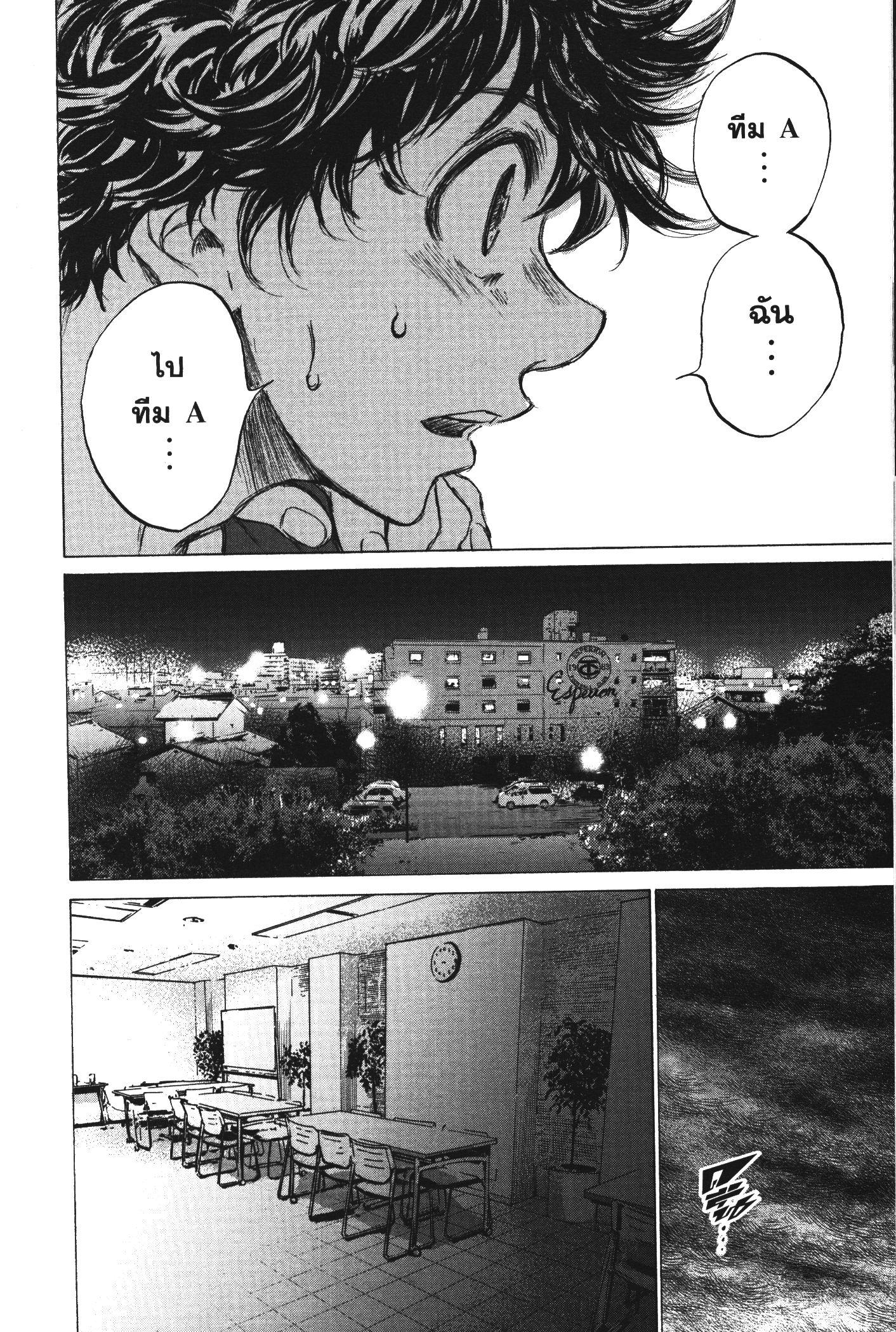 Manga-lc-com อ่านมังงะ อ่านการ์ตูน ออนไลน์ ฟรี Ao Ashi แข้งเด็กหัวใจนักสู้ ตอนที่ 1 2 3 4 5 6 7 8 9 10 11 12 13 14 ฟรี ไม่มีโฆษณา Manga-lc - อ่าน มังงะ อ่าน การ์ตูน ออนไลน์ อ่านมังงะ ฟรี