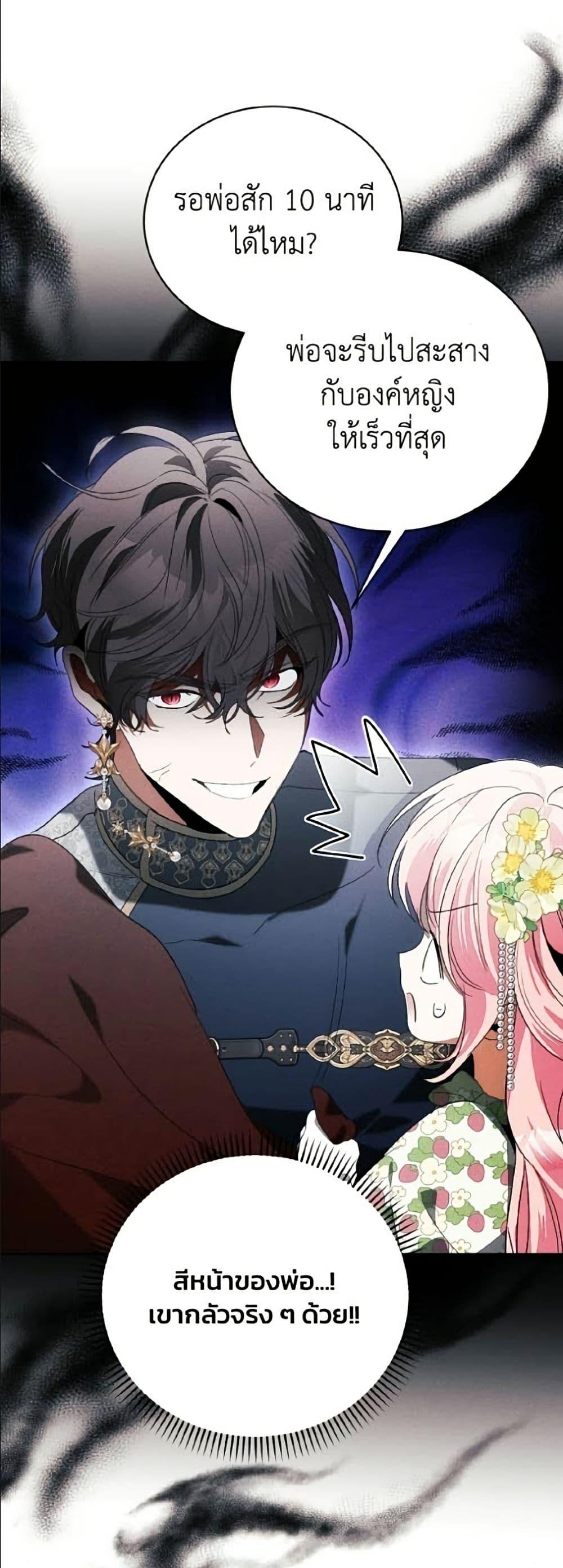 Manga-lc-com อ่านมังงะ อ่านการ์ตูน ออนไลน์ ฟรี I Will Protect My Tyrant Dad! ตอนที่ 1 2 3 4 5 6 7 8 9 10 11 12 13 14 ฟรี ไม่มีโฆษณา Manga-lc - อ่าน มังงะ อ่าน การ์ตูน ออนไลน์ อ่านมังงะ ฟรี