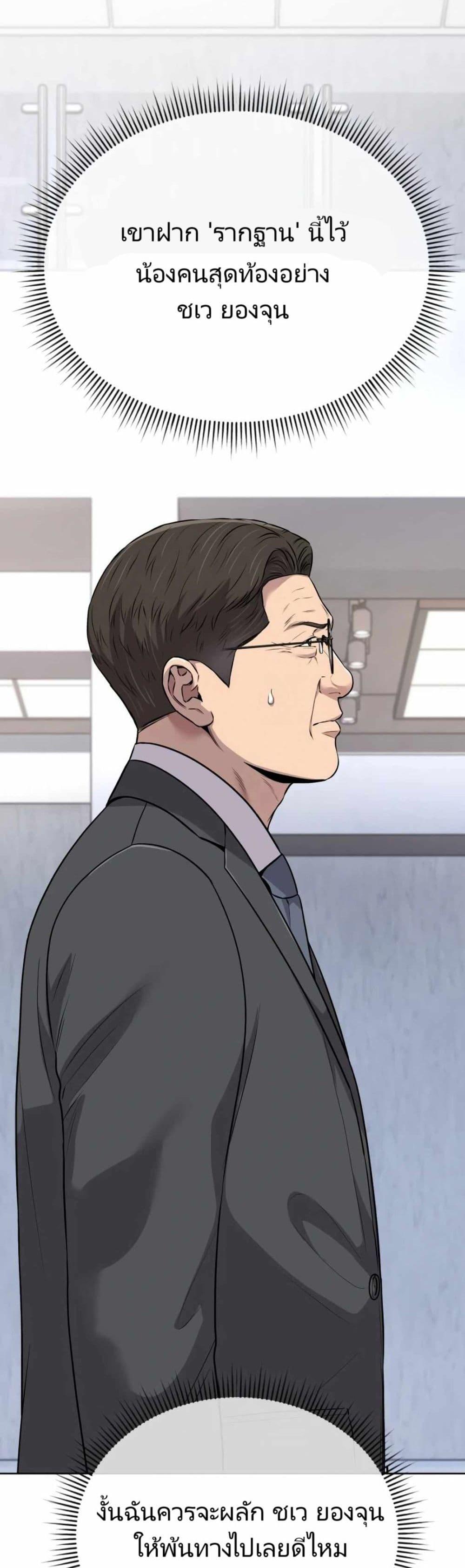 Manga-lc-com อ่านมังงะ อ่านการ์ตูน ออนไลน์ ฟรี New Employee Kim Chul-Soo ตอนที่ 1 2 3 4 5 6 7 8 9 10 11 12 13 14 ฟรี ไม่มีโฆษณา Manga-lc - อ่าน มังงะ อ่าน การ์ตูน ออนไลน์ อ่านมังงะ ฟรี