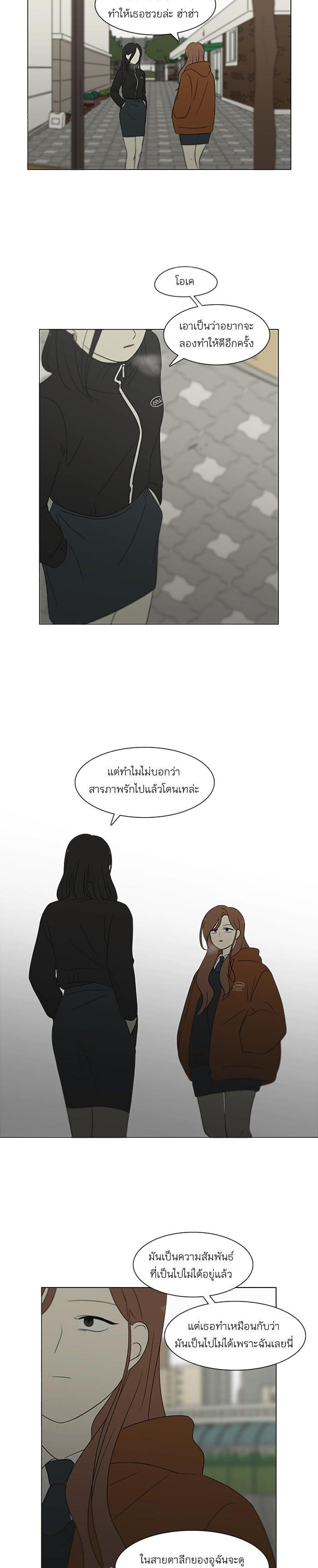 Manga-lc-com อ่านมังงะ อ่านการ์ตูน ออนไลน์ ฟรี Love Revolution รักนี้ต้องปฏิวัติ ตอนที่ 1 2 3 4 5 6 7 8 9 10 11 12 13 14 ฟรี ไม่มีโฆษณา Manga-lc - อ่าน มังงะ อ่าน การ์ตูน ออนไลน์ อ่านมังงะ ฟรี