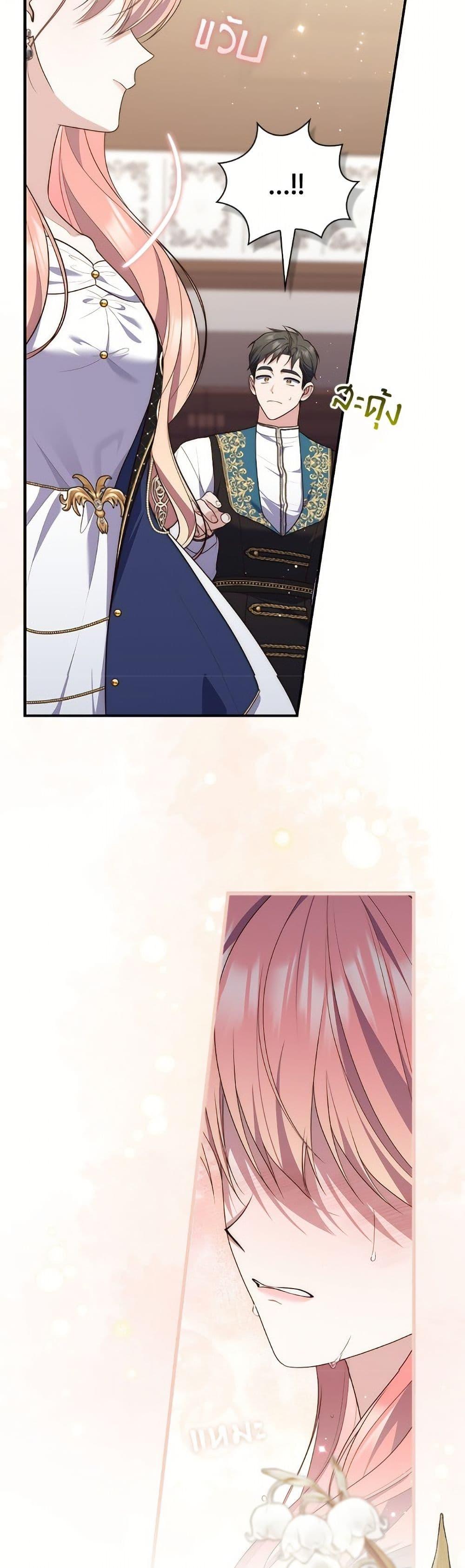 Manga-lc-com อ่านมังงะ อ่านการ์ตูน ออนไลน์ ฟรี Fortune-Telling Lady ตอนที่ 1 2 3 4 5 6 7 8 9 10 11 12 13 14 ฟรี ไม่มีโฆษณา Manga-lc - อ่าน มังงะ อ่าน การ์ตูน ออนไลน์ อ่านมังงะ ฟรี