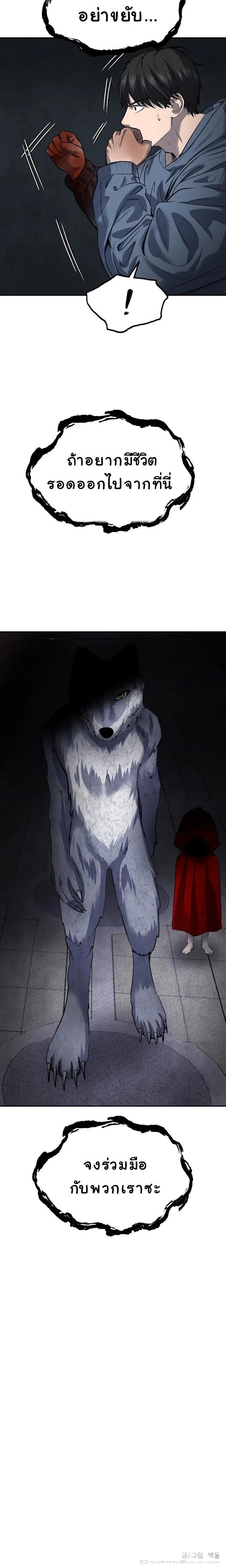 Manga-lc-com อ่านมังงะ อ่านการ์ตูน ออนไลน์ ฟรี Why You Shouldn’t Enter a Haunted House ตอนที่ 1 2 3 4 5 6 7 8 9 10 11 12 13 14 ฟรี ไม่มีโฆษณา Manga-lc - อ่าน มังงะ อ่าน การ์ตูน ออนไลน์ อ่านมังงะ ฟรี