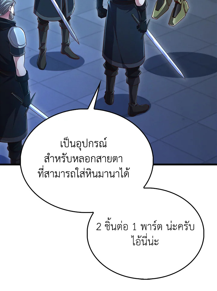 Manga-lc-com อ่านมังงะ อ่านการ์ตูน ออนไลน์ ฟรี The Lord of Coins ตอนที่ 1 2 3 4 5 6 7 8 9 10 11 12 13 14 ฟรี ไม่มีโฆษณา Manga-lc - อ่าน มังงะ อ่าน การ์ตูน ออนไลน์ อ่านมังงะ ฟรี