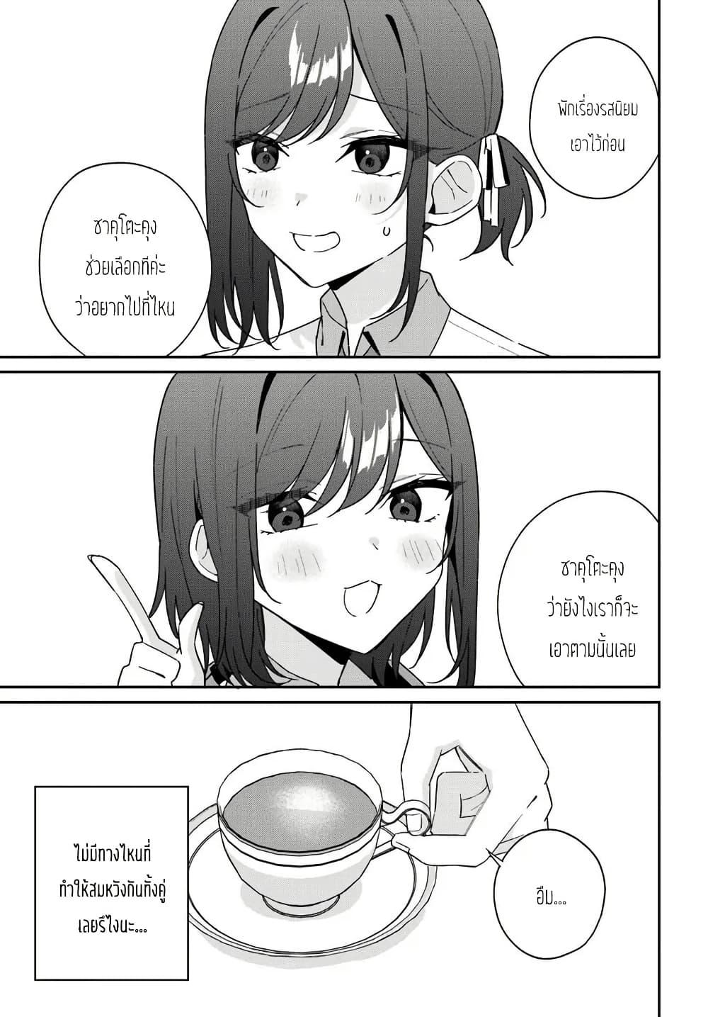 Manga-lc-com อ่านมังงะ อ่านการ์ตูน ออนไลน์ ฟรี Futago Matomete “Kanojo” ni Shinai ตอนที่ 1 2 3 4 5 6 7 8 9 10 11 12 13 14 ฟรี ไม่มีโฆษณา Manga-lc - อ่าน มังงะ อ่าน การ์ตูน ออนไลน์ อ่านมังงะ ฟรี