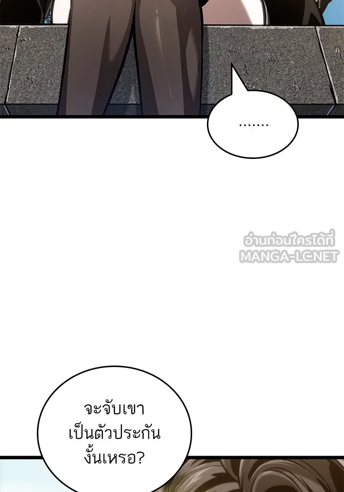 หลังวันสิ้นโลก ตอนที่ 147 รูปที่ 60
