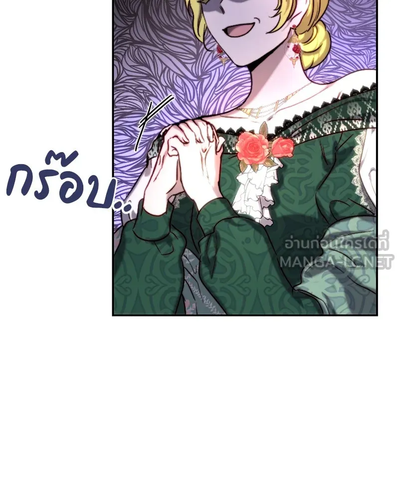 เจ้าหญิงคลั่งแห่งวังหลวง ตอนที่ 43 รูปที่ 48
