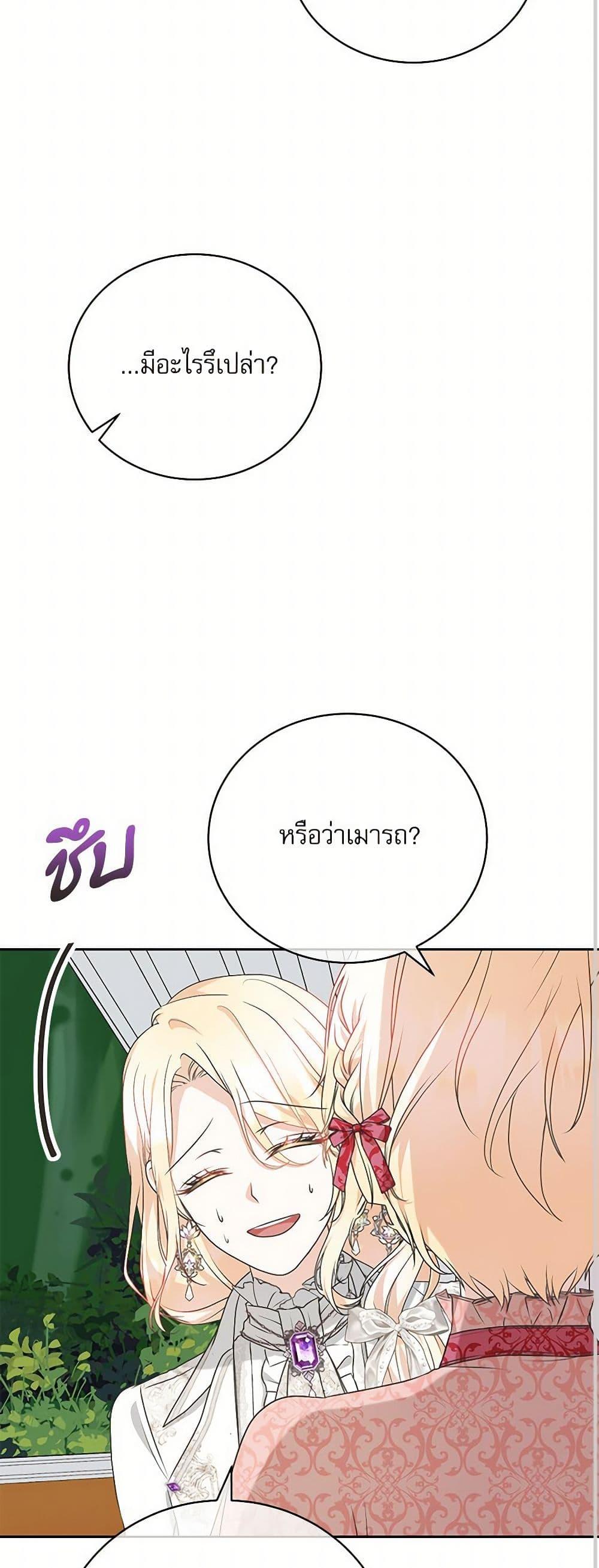 Manga-lc-com อ่านมังงะ อ่านการ์ตูน ออนไลน์ ฟรี Reborn as a Character That Never Existed ตอนที่ 1 2 3 4 5 6 7 8 9 10 11 12 13 14 ฟรี ไม่มีโฆษณา Manga-lc - อ่าน มังงะ อ่าน การ์ตูน ออนไลน์ อ่านมังงะ ฟรี