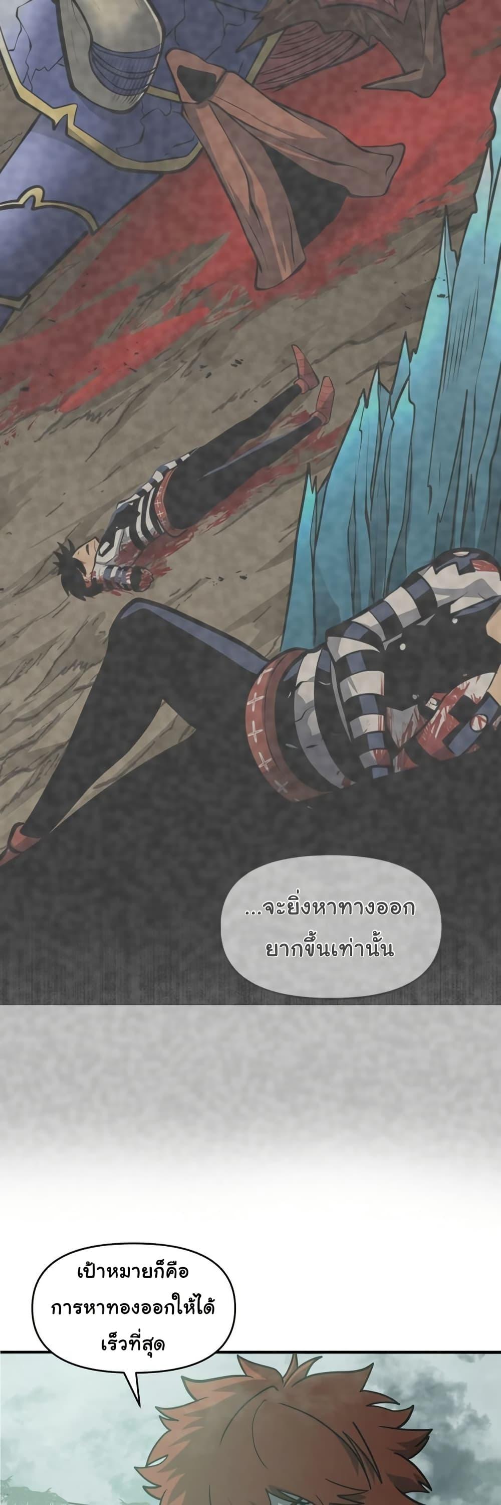 Manga-lc-com อ่านมังงะ อ่านการ์ตูน ออนไลน์ ฟรี God Game ตอนที่ 1 2 3 4 5 6 7 8 9 10 11 12 13 14 ฟรี ไม่มีโฆษณา Manga-lc - อ่าน มังงะ อ่าน การ์ตูน ออนไลน์ อ่านมังงะ ฟรี