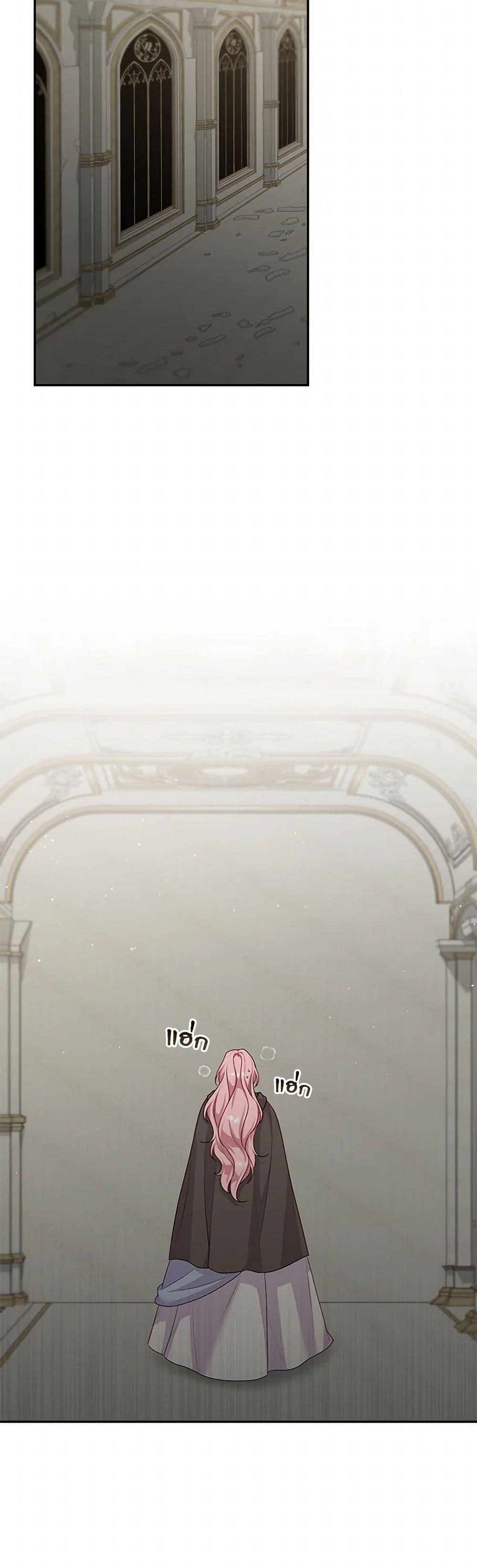 Manga-lc-com อ่านมังงะ อ่านการ์ตูน ออนไลน์ ฟรี The Villain’s Young Backer ตอนที่ 1 2 3 4 5 6 7 8 9 10 11 12 13 14 ฟรี ไม่มีโฆษณา Manga-lc - อ่าน มังงะ อ่าน การ์ตูน ออนไลน์ อ่านมังงะ ฟรี