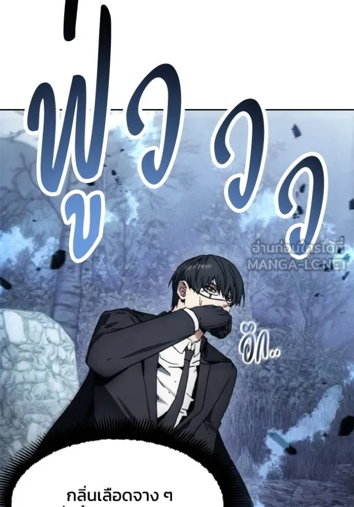 ศึกชิงบัลลังก์เทพเจ้ ตอนที่ 178 รูปที่ 28