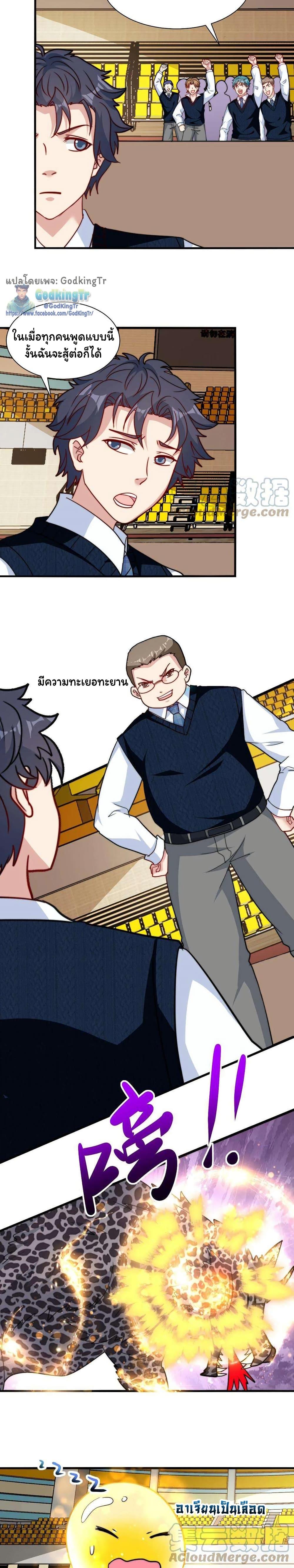 Manga-lc-com อ่านมังงะ อ่านการ์ตูน ออนไลน์ ฟรี Is It Reasonable for Me to Beat a Dragon With a Slime ตอนที่ 1 2 3 4 5 6 7 8 9 10 11 12 13 14 ฟรี ไม่มีโฆษณา Manga-lc - อ่าน มังงะ อ่าน การ์ตูน ออนไลน์ อ่านมังงะ ฟรี