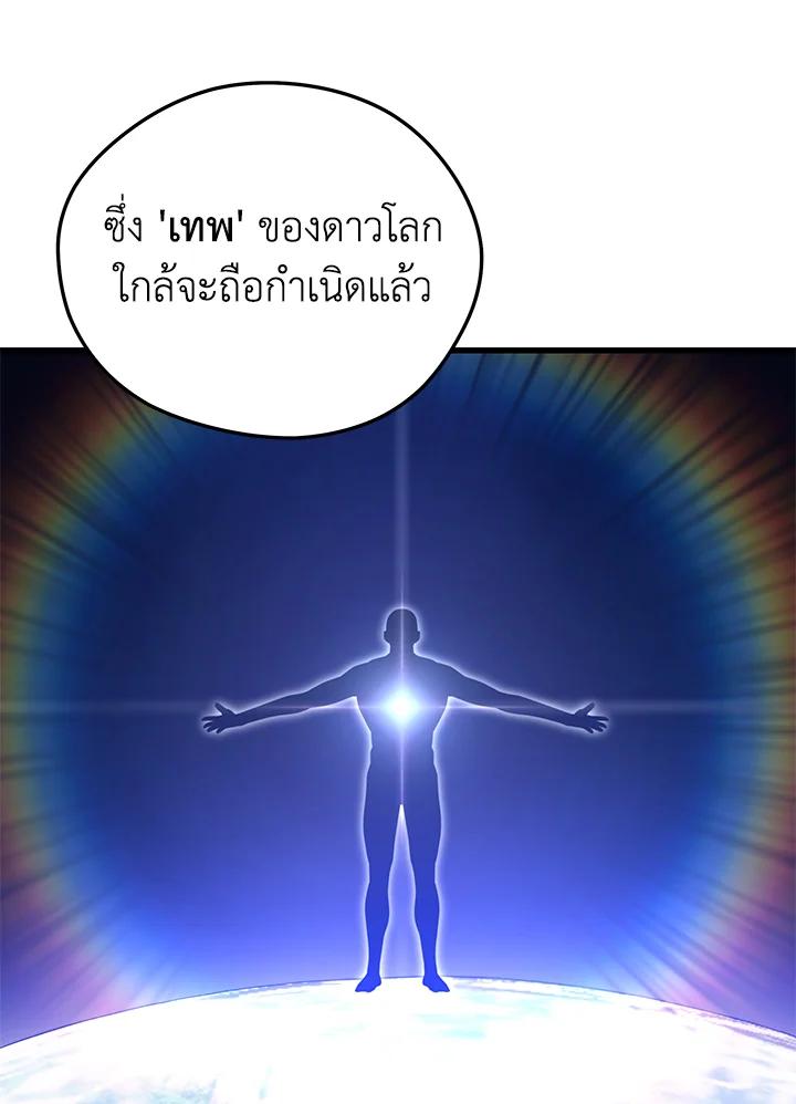 Doujin-Lc- อ่าน โดจิน มังฮวา เกาหลี ญี่ปุ่น จีน แปลไทย เนโครแมนเซอร์แห่งสถานีโซล ตอนที่ 1 2 3 4 5 6 7 8 9 10 11 12 13 14 ฟรี ไม่มีโฆษณา อ่าน โดจิน Manhwa เกาหลี ญี่ปุ่น จีน เรามีครบ คัดมาให้เน้นๆ โดจิน 18+ รับประกันความฟินโดย  Doujin Lc