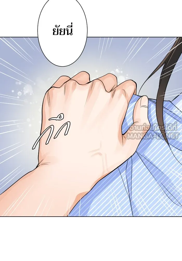 2nd Love หนุ่มเฮ้วสาวbrเปรี้ยวรักเดียวโด ตอนที่ 6 รูปที่ 87